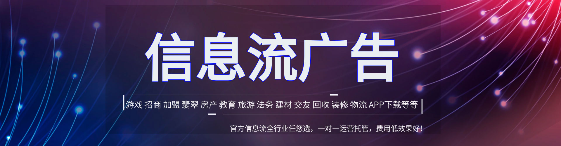海南竞价推广